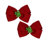 Cherish Hair Bow - Red Hair Bow with Yo Gabba Gabba - 9cm Girls Hair Accessories - non slip hair clips hair bow Pinkberry Kisses Pair 